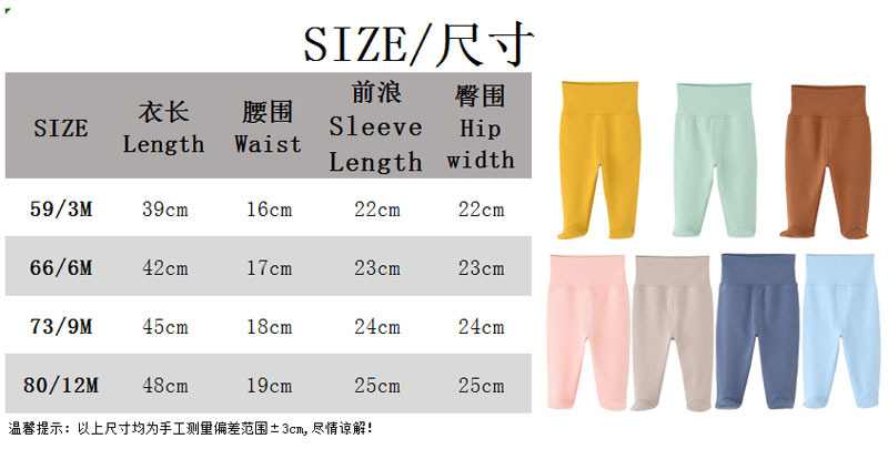 5 pcs Celana Panjang Bayi Elas - Baby Clothing Factory Shop ulasan dan harga